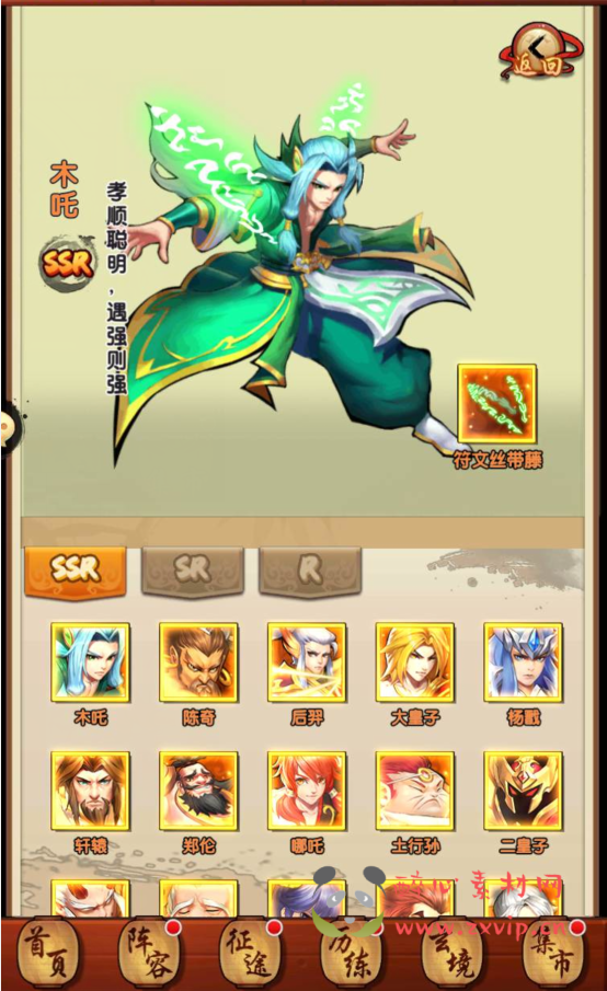 图片[16]|A-137 Q版经典卡牌回合手游【新封神江湖之闯荡江湖】linux服务端源码+视频架设教程+完善CDK授权后台工具+安卓苹果IOS双端版本|醉心素材|手游源码|端游源码|资源教程|工具分享|免费源码