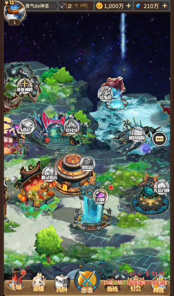 图片[3]|A-138 卡通动漫卡牌回合手游【小小恶魔】+Linux手工服务端源码+视频教程+完善CDK授权后台工具|醉心素材|手游源码|端游源码|资源教程|工具分享|免费源码