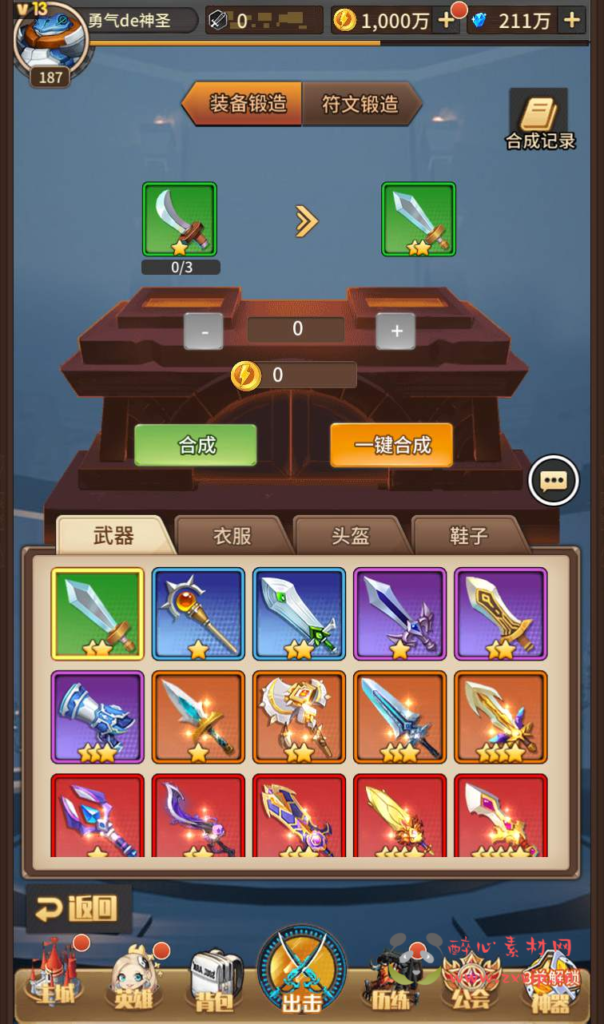 图片[5]|A-138 卡通动漫卡牌回合手游【小小恶魔】+Linux手工服务端源码+视频教程+完善CDK授权后台工具|醉心素材|手游源码|端游源码|资源教程|工具分享|免费源码