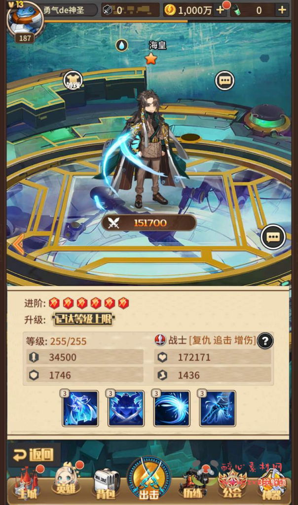 图片[6]|A-138 卡通动漫卡牌回合手游【小小恶魔】+Linux手工服务端源码+视频教程+完善CDK授权后台工具|醉心素材|手游源码|端游源码|资源教程|工具分享|免费源码