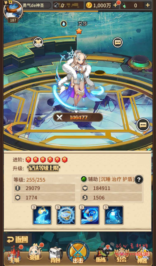 图片[7]|A-138 卡通动漫卡牌回合手游【小小恶魔】+Linux手工服务端源码+视频教程+完善CDK授权后台工具|醉心素材|手游源码|端游源码|资源教程|工具分享|免费源码