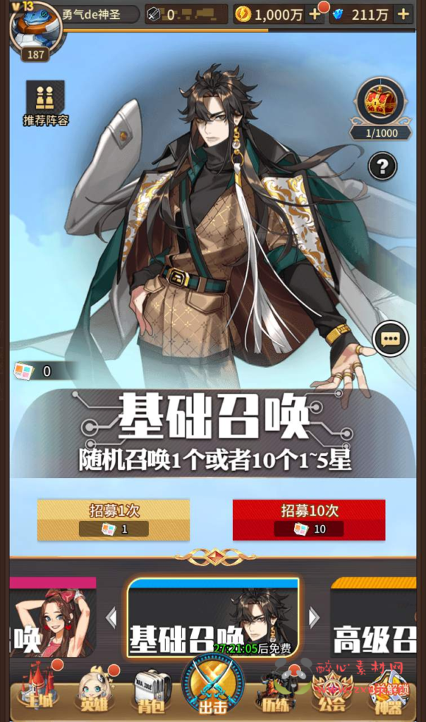 图片[10]|A-138 卡通动漫卡牌回合手游【小小恶魔】+Linux手工服务端源码+视频教程+完善CDK授权后台工具|醉心素材|手游源码|端游源码|资源教程|工具分享|免费源码