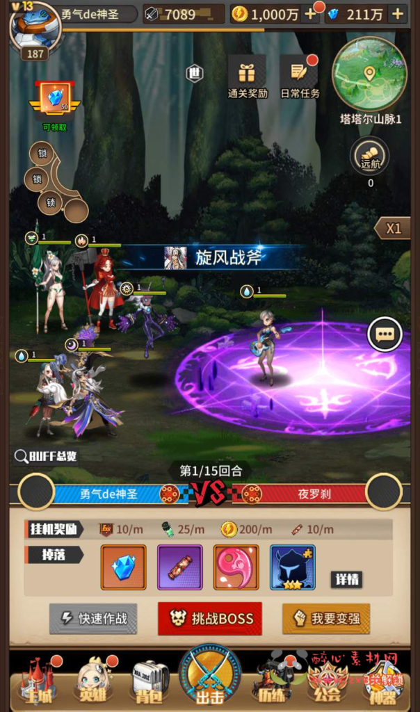 图片[12]|A-138 卡通动漫卡牌回合手游【小小恶魔】+Linux手工服务端源码+视频教程+完善CDK授权后台工具|醉心素材|手游源码|端游源码|资源教程|工具分享|免费源码