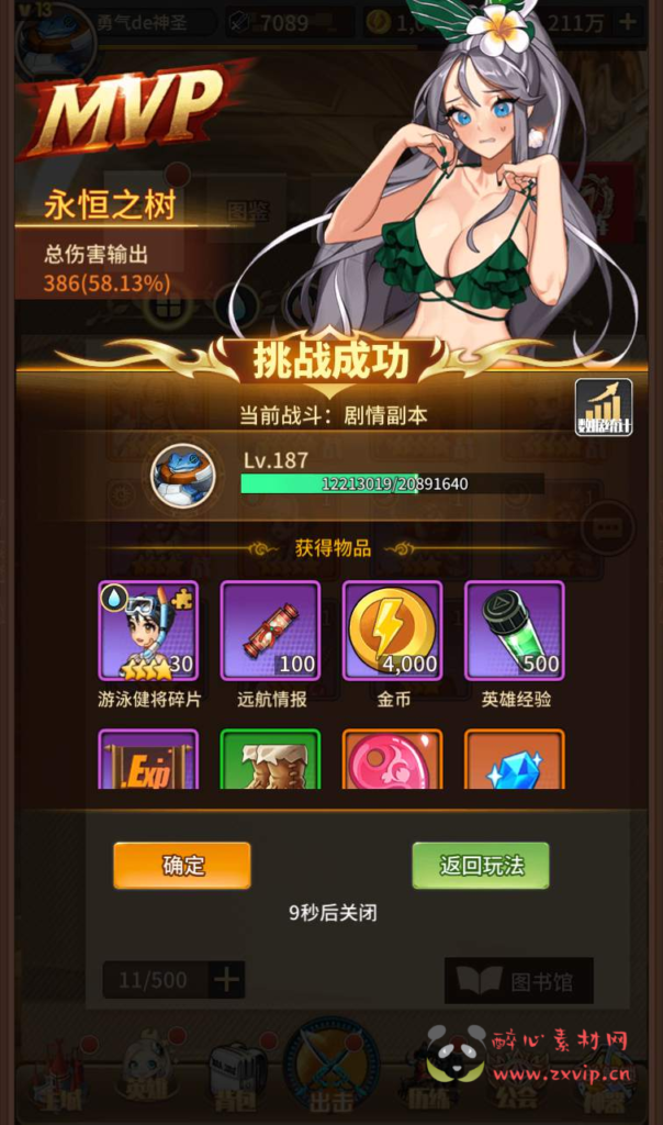 图片[13]|A-138 卡通动漫卡牌回合手游【小小恶魔】+Linux手工服务端源码+视频教程+完善CDK授权后台工具|醉心素材|手游源码|端游源码|资源教程|工具分享|免费源码