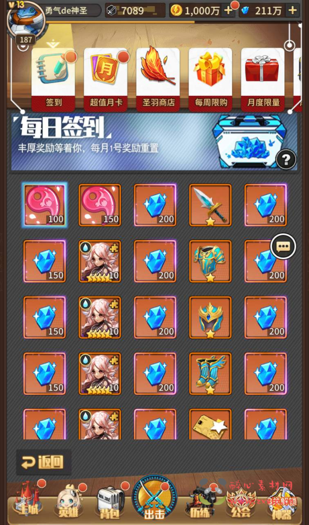 图片[14]|A-138 卡通动漫卡牌回合手游【小小恶魔】+Linux手工服务端源码+视频教程+完善CDK授权后台工具|醉心素材|手游源码|端游源码|资源教程|工具分享|免费源码