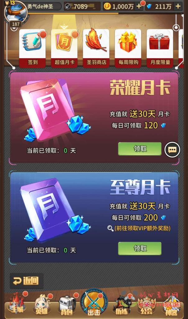 图片[15]|A-138 卡通动漫卡牌回合手游【小小恶魔】+Linux手工服务端源码+视频教程+完善CDK授权后台工具|醉心素材|手游源码|端游源码|资源教程|工具分享|免费源码