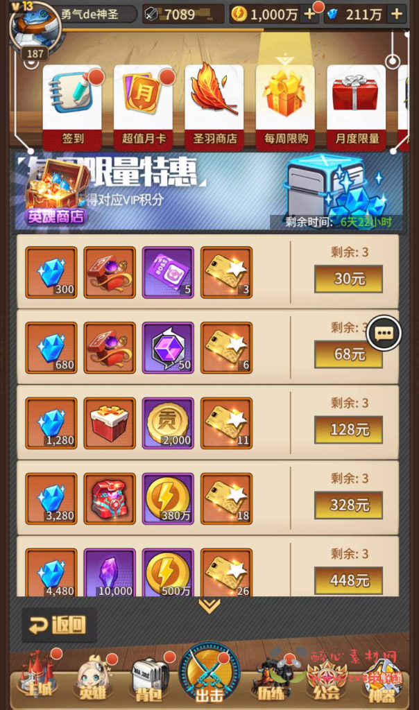 图片[17]|A-138 卡通动漫卡牌回合手游【小小恶魔】+Linux手工服务端源码+视频教程+完善CDK授权后台工具|醉心素材|手游源码|端游源码|资源教程|工具分享|免费源码