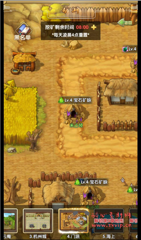 图片[5]|A-139 Q版武侠类闯关卡牌回合手游【梦幻江湖】+linux服务端源码+视频架设教程+完善GM授权后台工具+安卓苹果IOS双端版本|醉心素材|手游源码|端游源码|资源教程|工具分享|免费源码