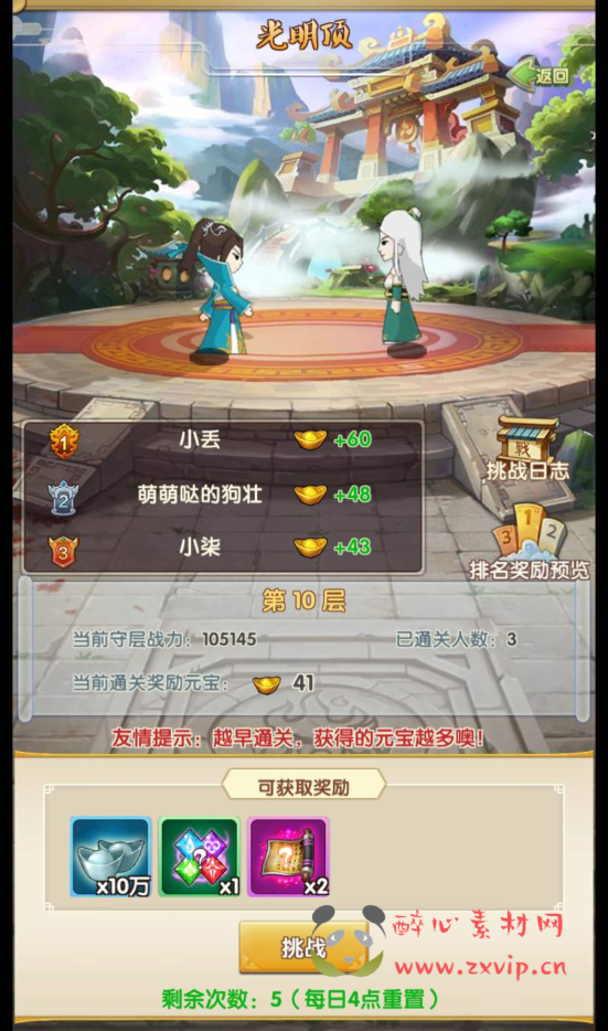 图片[7]|A-139 Q版武侠类闯关卡牌回合手游【梦幻江湖】+linux服务端源码+视频架设教程+完善GM授权后台工具+安卓苹果IOS双端版本|醉心素材|手游源码|端游源码|资源教程|工具分享|免费源码