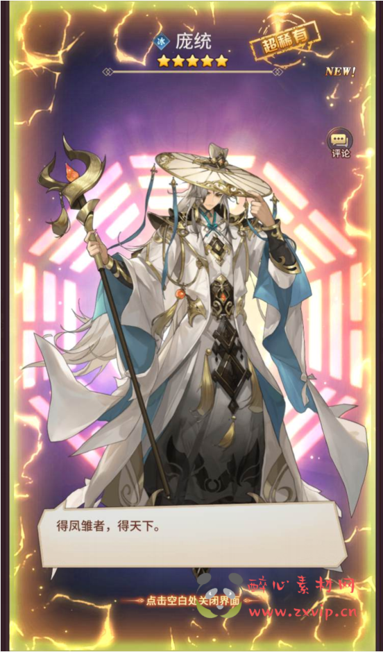 图片[2]|A-140 三国题材策略卡牌回合手游【三国之神魔幻想】+linux服务端源码+视频架设教程+完善CDK授权后台工具|醉心素材|手游源码|端游源码|资源教程|工具分享|免费源码