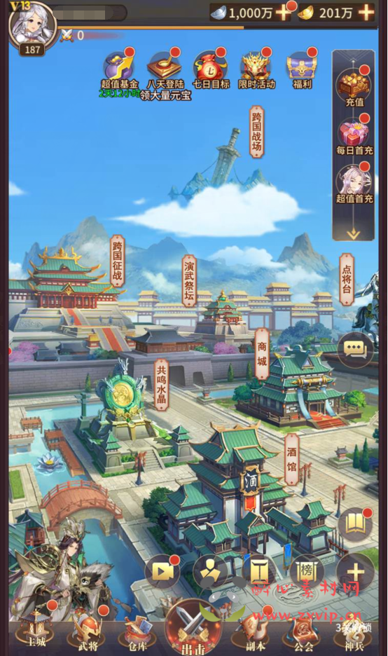 图片[3]|A-140 三国题材策略卡牌回合手游【三国之神魔幻想】+linux服务端源码+视频架设教程+完善CDK授权后台工具|醉心素材|手游源码|端游源码|资源教程|工具分享|免费源码