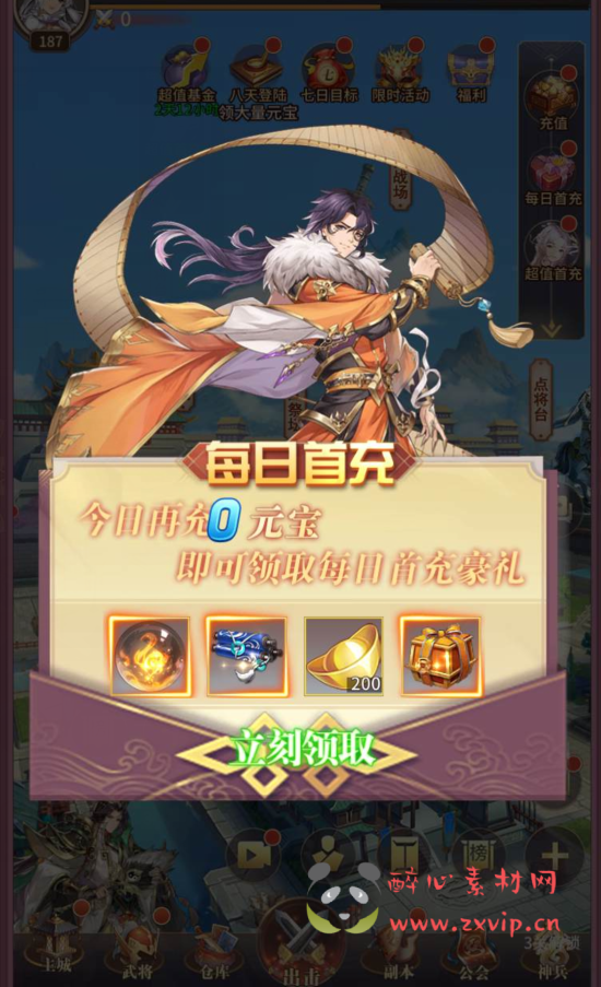 图片[5]|A-140 三国题材策略卡牌回合手游【三国之神魔幻想】+linux服务端源码+视频架设教程+完善CDK授权后台工具|醉心素材|手游源码|端游源码|资源教程|工具分享|免费源码