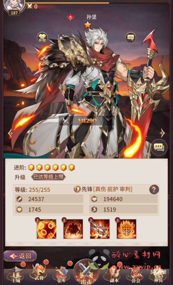 图片[9]|A-140 三国题材策略卡牌回合手游【三国之神魔幻想】+linux服务端源码+视频架设教程+完善CDK授权后台工具|醉心素材|手游源码|端游源码|资源教程|工具分享|免费源码