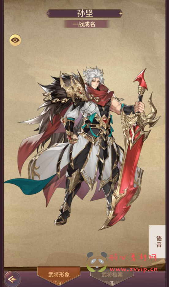 图片[10]|A-140 三国题材策略卡牌回合手游【三国之神魔幻想】+linux服务端源码+视频架设教程+完善CDK授权后台工具|醉心素材|手游源码|端游源码|资源教程|工具分享|免费源码