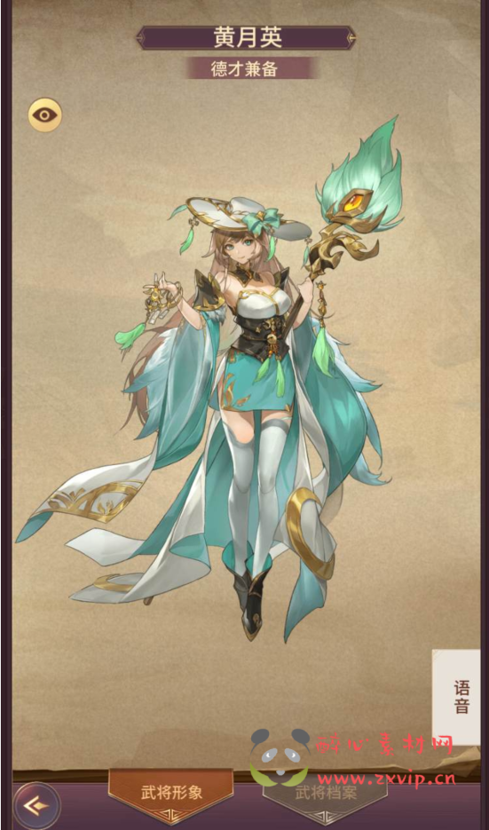 图片[11]|A-140 三国题材策略卡牌回合手游【三国之神魔幻想】+linux服务端源码+视频架设教程+完善CDK授权后台工具|醉心素材|手游源码|端游源码|资源教程|工具分享|免费源码