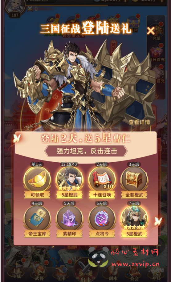 图片[13]|A-140 三国题材策略卡牌回合手游【三国之神魔幻想】+linux服务端源码+视频架设教程+完善CDK授权后台工具|醉心素材|手游源码|端游源码|资源教程|工具分享|免费源码