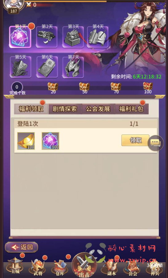 图片[14]|A-140 三国题材策略卡牌回合手游【三国之神魔幻想】+linux服务端源码+视频架设教程+完善CDK授权后台工具|醉心素材|手游源码|端游源码|资源教程|工具分享|免费源码