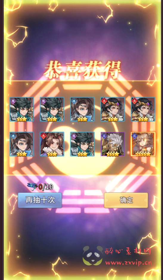 图片[16]|A-140 三国题材策略卡牌回合手游【三国之神魔幻想】+linux服务端源码+视频架设教程+完善CDK授权后台工具|醉心素材|手游源码|端游源码|资源教程|工具分享|免费源码