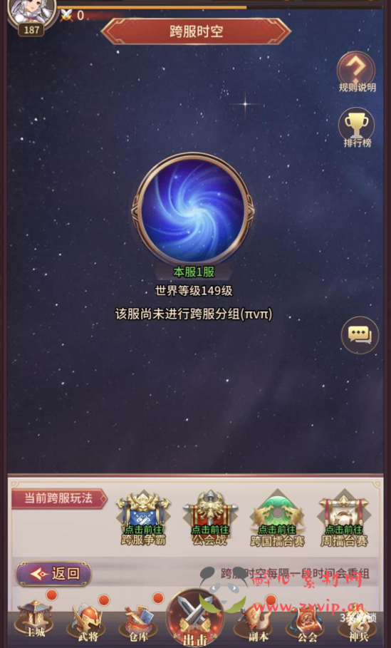 图片[18]|A-140 三国题材策略卡牌回合手游【三国之神魔幻想】+linux服务端源码+视频架设教程+完善CDK授权后台工具|醉心素材|手游源码|端游源码|资源教程|工具分享|免费源码