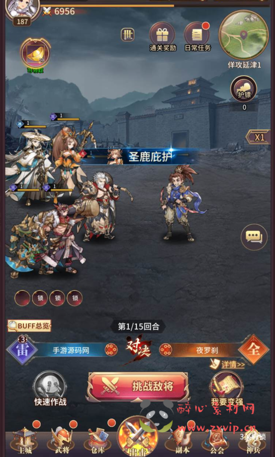 图片[19]|A-140 三国题材策略卡牌回合手游【三国之神魔幻想】+linux服务端源码+视频架设教程+完善CDK授权后台工具|醉心素材|手游源码|端游源码|资源教程|工具分享|免费源码