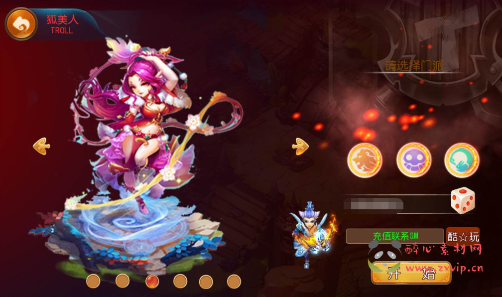 图片[2]|A-141 怀旧版角色扮演梦幻回合手游【梦幻西游之复古西游】+linux服务端源码+视频架设教程+完善GM后台工具+苹果IOS安卓双端版本|醉心素材|手游源码|端游源码|资源教程|工具分享|免费源码