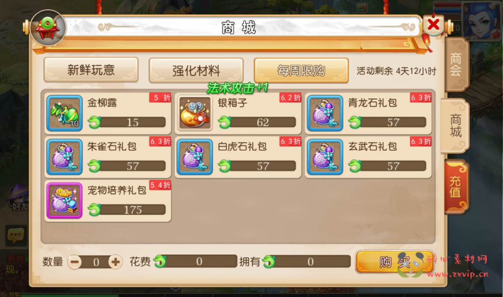 图片[6]|A-141 怀旧版角色扮演梦幻回合手游【梦幻西游之复古西游】+linux服务端源码+视频架设教程+完善GM后台工具+苹果IOS安卓双端版本|醉心素材|手游源码|端游源码|资源教程|工具分享|免费源码