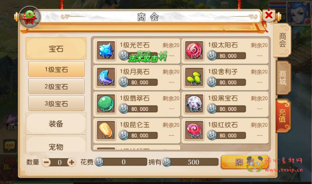 图片[7]|A-141 怀旧版角色扮演梦幻回合手游【梦幻西游之复古西游】+linux服务端源码+视频架设教程+完善GM后台工具+苹果IOS安卓双端版本|醉心素材|手游源码|端游源码|资源教程|工具分享|免费源码