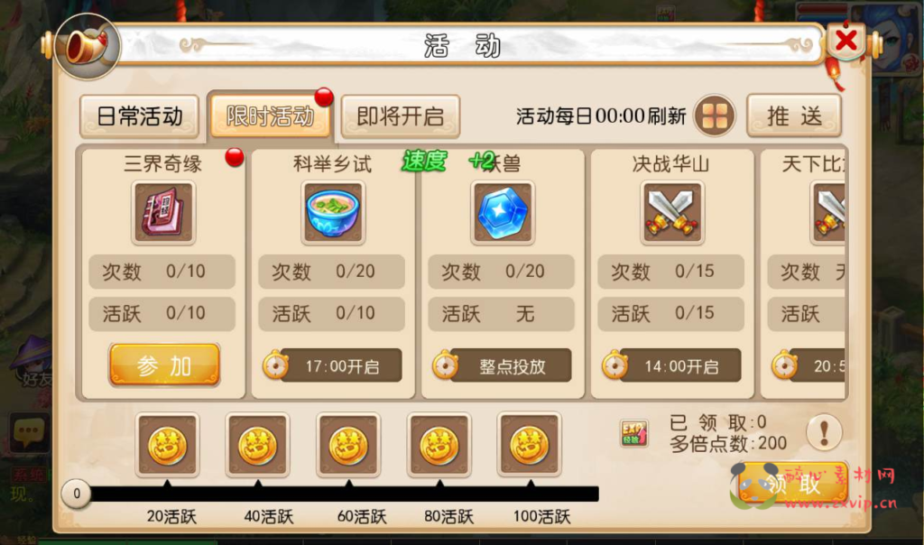 图片[10]|A-141 怀旧版角色扮演梦幻回合手游【梦幻西游之复古西游】+linux服务端源码+视频架设教程+完善GM后台工具+苹果IOS安卓双端版本|醉心素材|手游源码|端游源码|资源教程|工具分享|免费源码