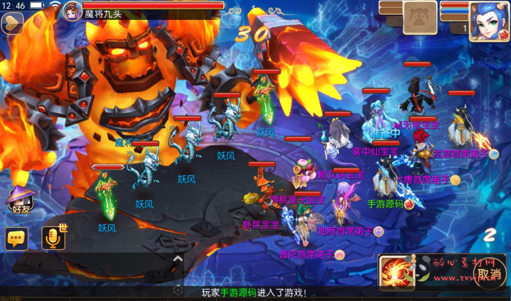 图片[3]|A-141 怀旧版角色扮演梦幻回合手游【梦幻西游之复古西游】+linux服务端源码+视频架设教程+完善GM后台工具+苹果IOS安卓双端版本|醉心素材|手游源码|端游源码|资源教程|工具分享|免费源码