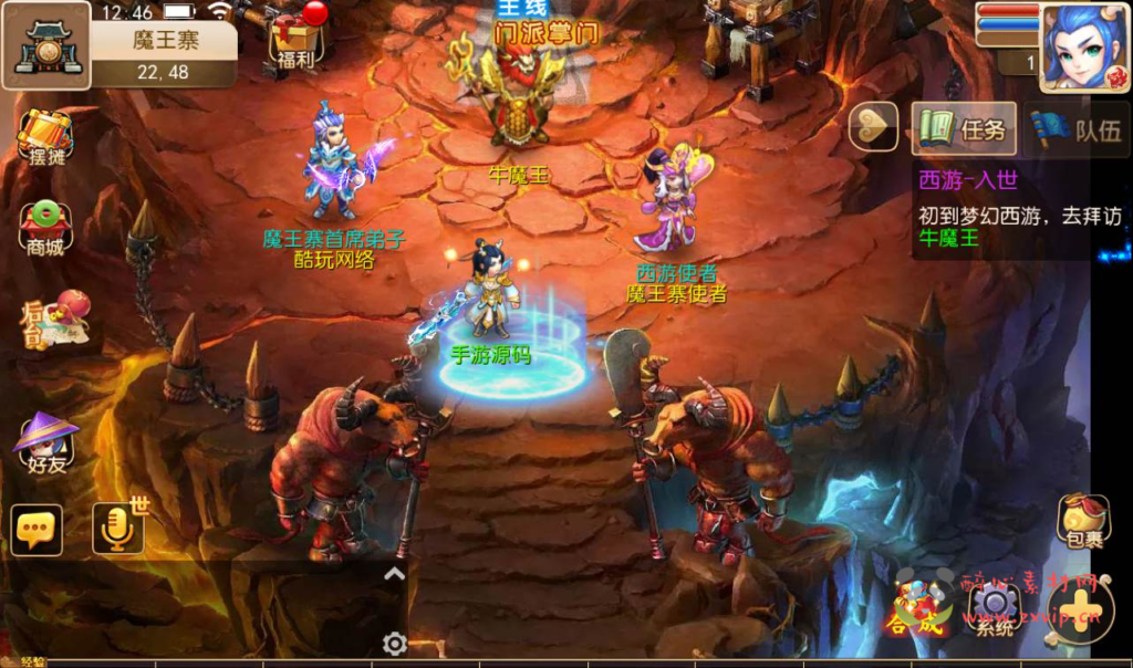 图片[4]|A-141 怀旧版角色扮演梦幻回合手游【梦幻西游之复古西游】+linux服务端源码+视频架设教程+完善GM后台工具+苹果IOS安卓双端版本|醉心素材|手游源码|端游源码|资源教程|工具分享|免费源码