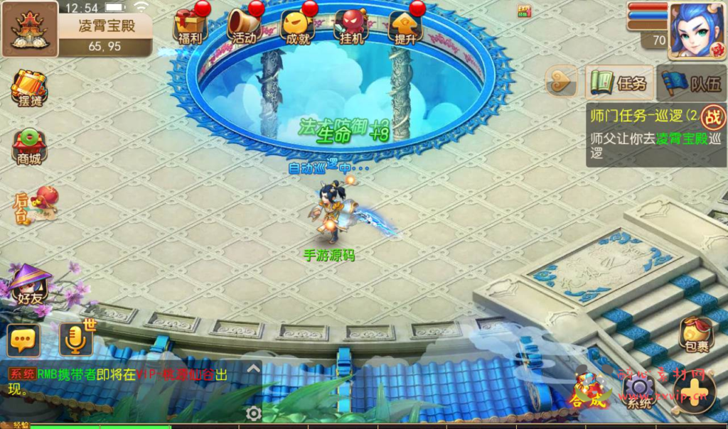 图片[12]|A-141 怀旧版角色扮演梦幻回合手游【梦幻西游之复古西游】+linux服务端源码+视频架设教程+完善GM后台工具+苹果IOS安卓双端版本|醉心素材|手游源码|端游源码|资源教程|工具分享|免费源码