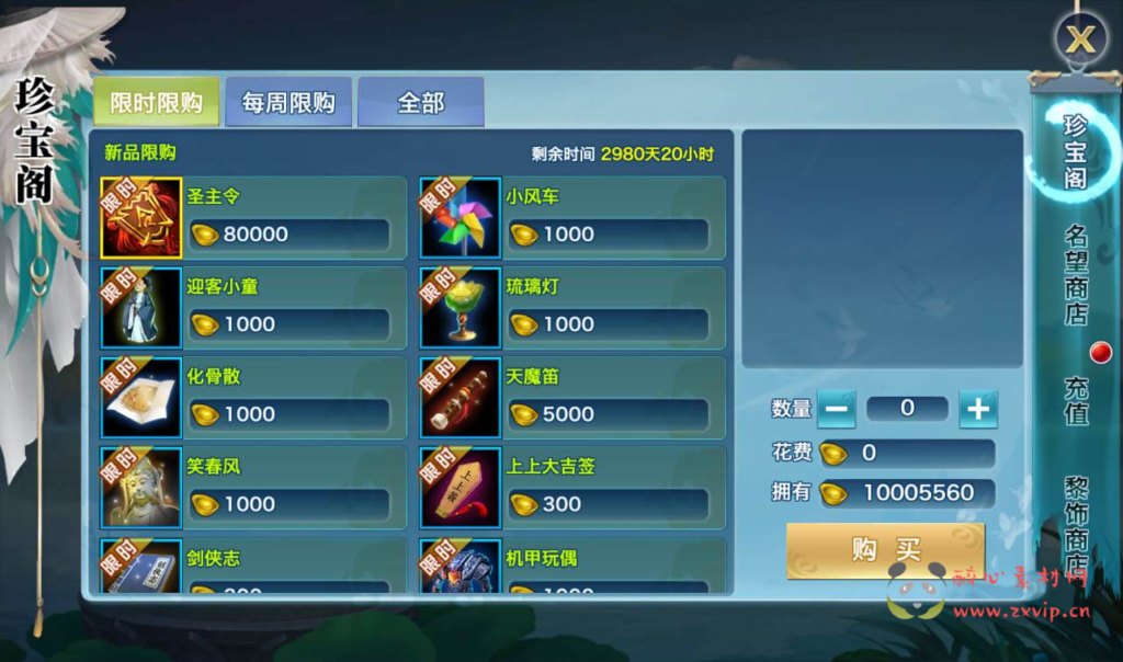 图片[9]|A-142 3D仙侠角色扮演类手游【新剑侠情缘-仿官版本】+Linux手工服务端源码+视频教程+完善GM充值物品后台工具|醉心素材|手游源码|端游源码|资源教程|工具分享|免费源码