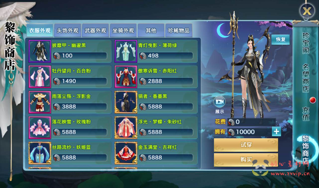 图片[10]|A-142 3D仙侠角色扮演类手游【新剑侠情缘-仿官版本】+Linux手工服务端源码+视频教程+完善GM充值物品后台工具|醉心素材|手游源码|端游源码|资源教程|工具分享|免费源码