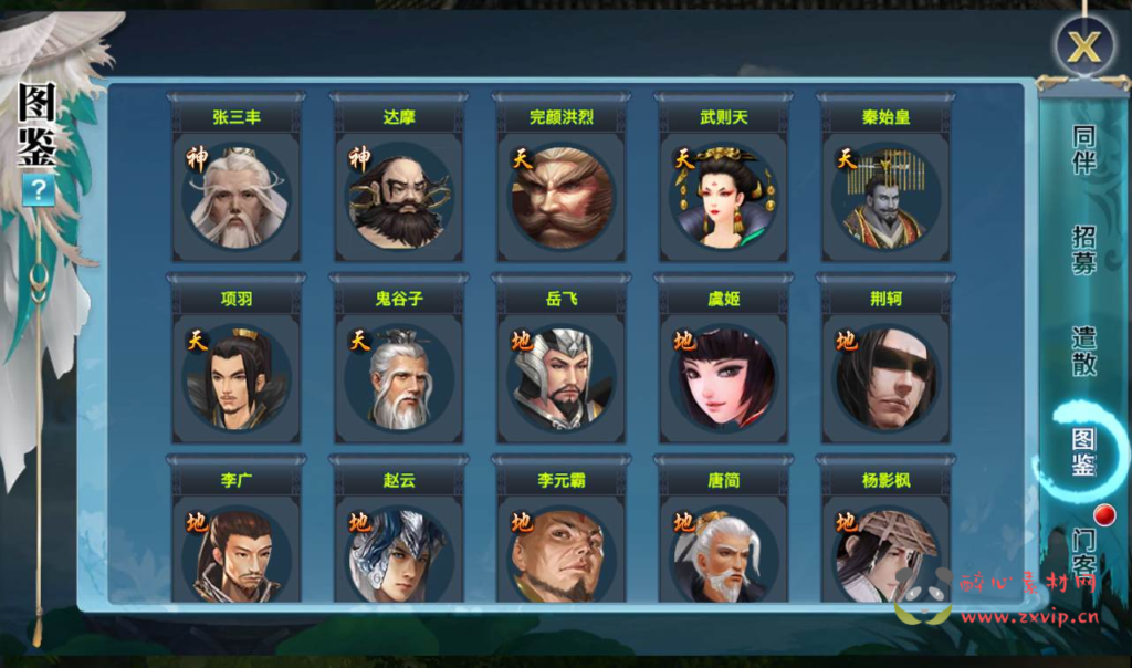 图片[17]|A-142 3D仙侠角色扮演类手游【新剑侠情缘-仿官版本】+Linux手工服务端源码+视频教程+完善GM充值物品后台工具|醉心素材|手游源码|端游源码|资源教程|工具分享|免费源码