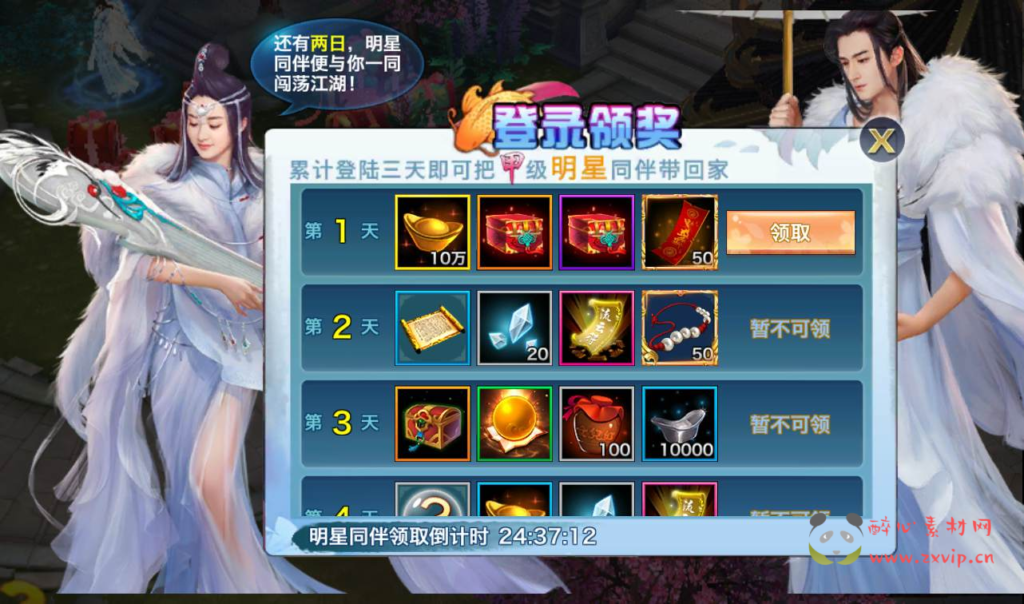 图片[15]|A-142 3D仙侠角色扮演类手游【新剑侠情缘-仿官版本】+Linux手工服务端源码+视频教程+完善GM充值物品后台工具|醉心素材|手游源码|端游源码|资源教程|工具分享|免费源码