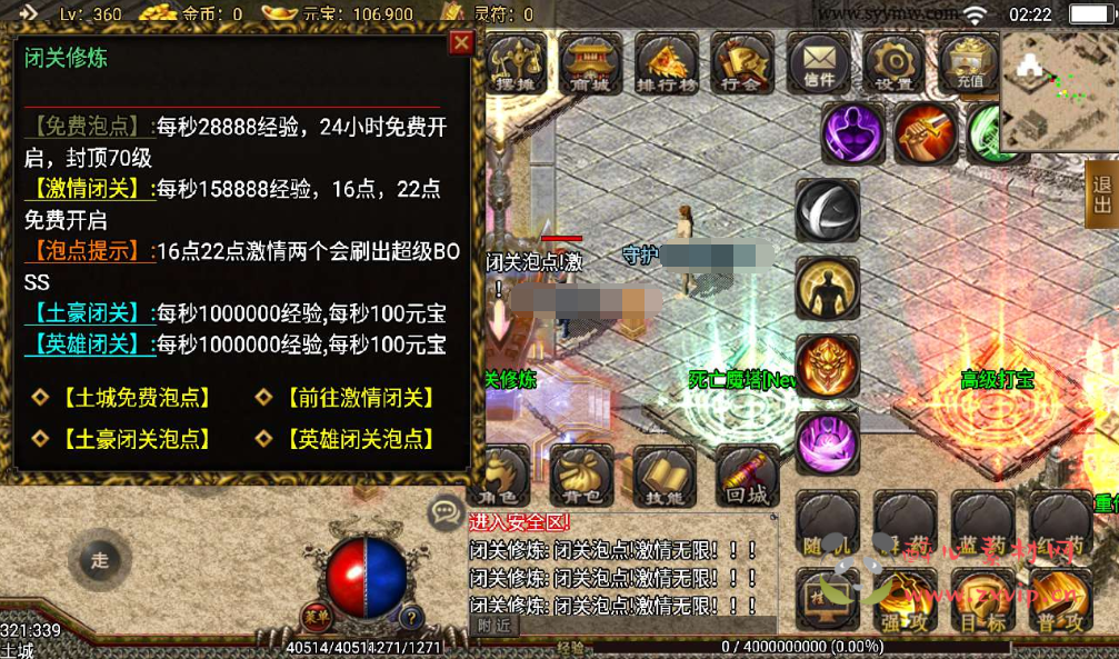 图片[3]|A-026 180复古合击修复端战神引擎传奇手游【傲天神降】+超清架设视频教程+Win半手工服务端+天界+魔界+地狱+完善GM充值后台工具|醉心素材|手游源码|端游源码|资源教程|工具分享|免费源码