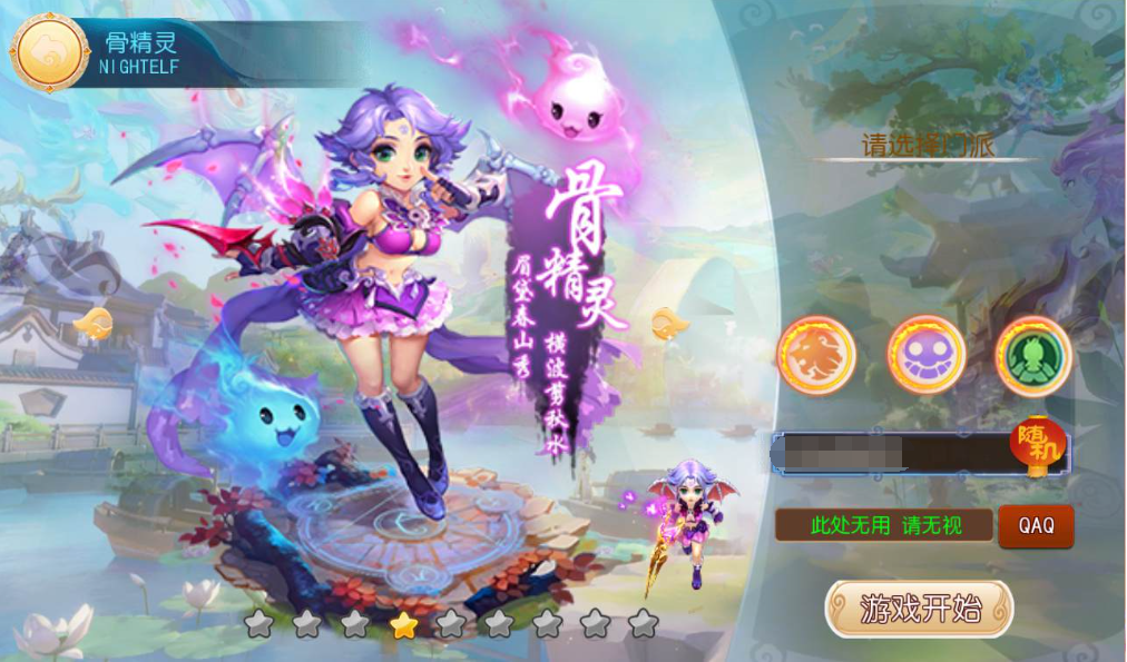 图片[3]|A-143 梦幻手游回合手游【梦幻西游之红尘西游】+Linux手工服务端源码+视频教程+完善GM后台工具+安卓苹果IOS双端版本|醉心素材|手游源码|端游源码|资源教程|工具分享|免费源码