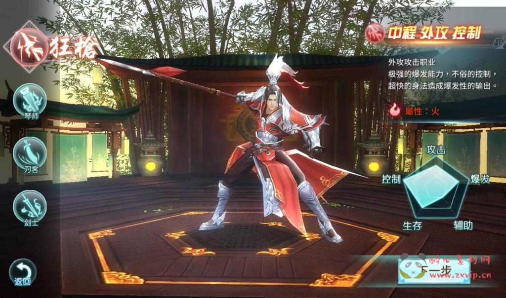 图片[2]|A-144 大型梦幻3D仙侠手游【新一剑问情】+linux服务端源码+视频架设教程+完善GM后台工具+本地注册验证+苹果IOS安卓双端版本|醉心素材|手游源码|端游源码|资源教程|工具分享|免费源码