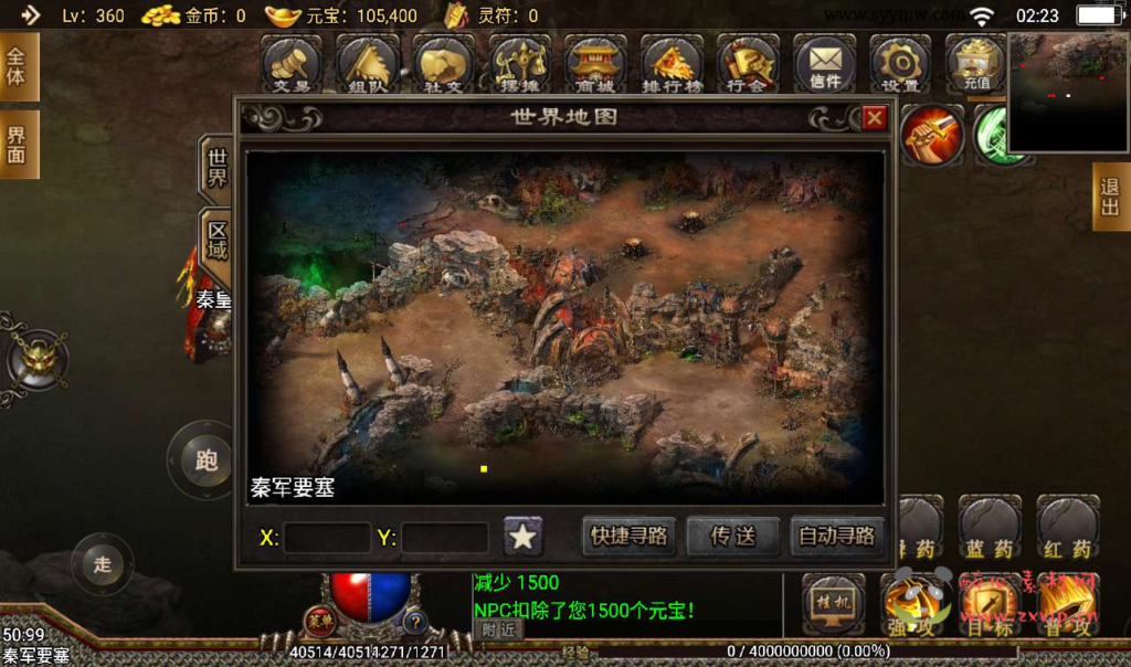 图片[4]|A-026 180复古合击修复端战神引擎传奇手游【傲天神降】+超清架设视频教程+Win半手工服务端+天界+魔界+地狱+完善GM充值后台工具|醉心素材|手游源码|端游源码|资源教程|工具分享|免费源码