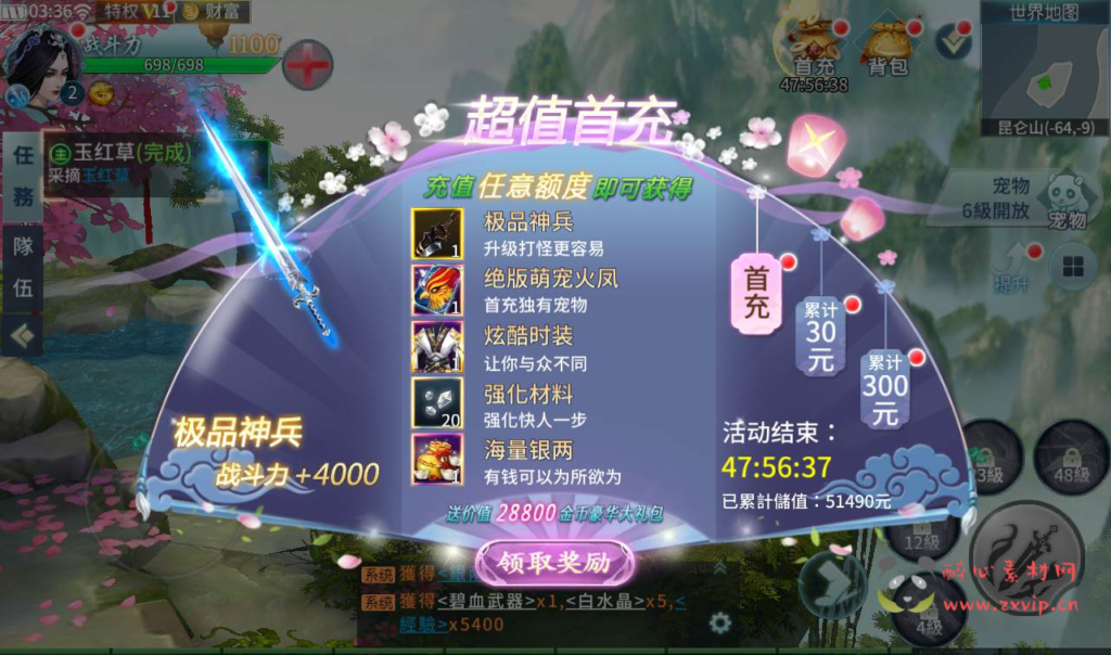 图片[5]|A-144 大型梦幻3D仙侠手游【新一剑问情】+linux服务端源码+视频架设教程+完善GM后台工具+本地注册验证+苹果IOS安卓双端版本|醉心素材|手游源码|端游源码|资源教程|工具分享|免费源码