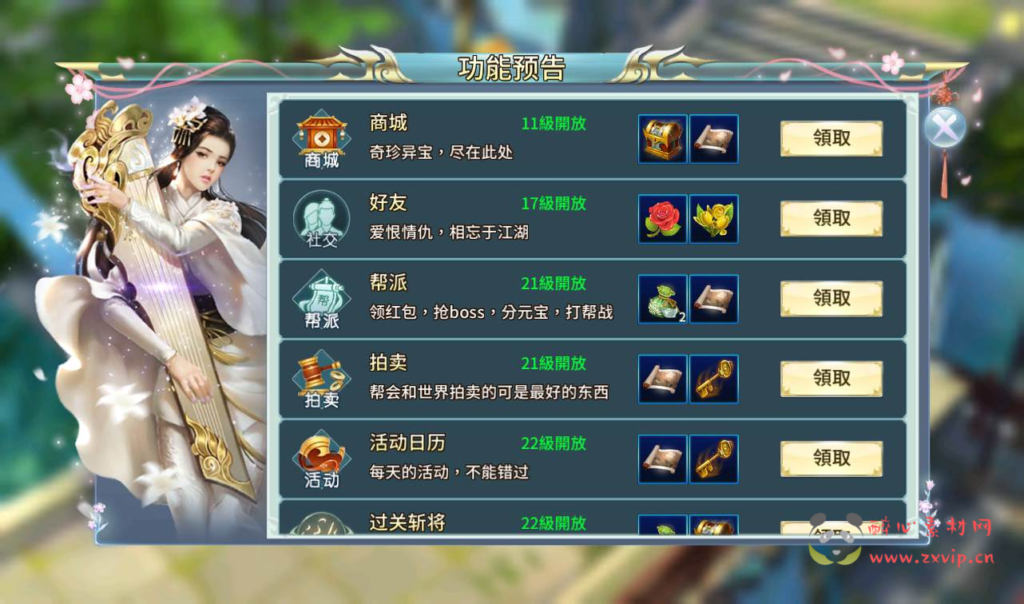 图片[6]|A-144 大型梦幻3D仙侠手游【新一剑问情】+linux服务端源码+视频架设教程+完善GM后台工具+本地注册验证+苹果IOS安卓双端版本|醉心素材|手游源码|端游源码|资源教程|工具分享|免费源码