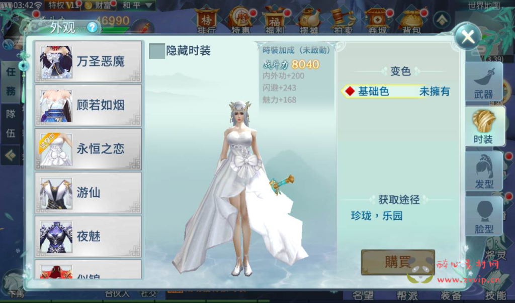 图片[7]|A-144 大型梦幻3D仙侠手游【新一剑问情】+linux服务端源码+视频架设教程+完善GM后台工具+本地注册验证+苹果IOS安卓双端版本|醉心素材|手游源码|端游源码|资源教程|工具分享|免费源码