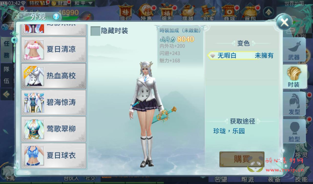 图片[8]|A-144 大型梦幻3D仙侠手游【新一剑问情】+linux服务端源码+视频架设教程+完善GM后台工具+本地注册验证+苹果IOS安卓双端版本|醉心素材|手游源码|端游源码|资源教程|工具分享|免费源码