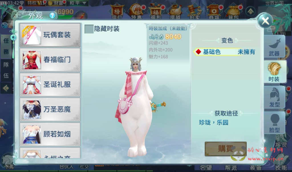 图片[9]|A-144 大型梦幻3D仙侠手游【新一剑问情】+linux服务端源码+视频架设教程+完善GM后台工具+本地注册验证+苹果IOS安卓双端版本|醉心素材|手游源码|端游源码|资源教程|工具分享|免费源码