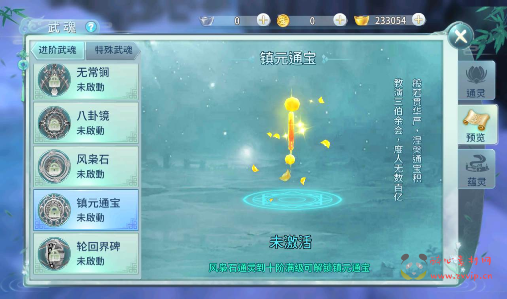 图片[10]|A-144 大型梦幻3D仙侠手游【新一剑问情】+linux服务端源码+视频架设教程+完善GM后台工具+本地注册验证+苹果IOS安卓双端版本|醉心素材|手游源码|端游源码|资源教程|工具分享|免费源码