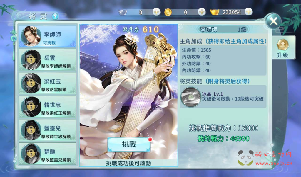 图片[11]|A-144 大型梦幻3D仙侠手游【新一剑问情】+linux服务端源码+视频架设教程+完善GM后台工具+本地注册验证+苹果IOS安卓双端版本|醉心素材|手游源码|端游源码|资源教程|工具分享|免费源码