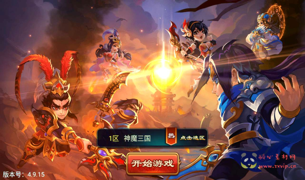 A-027 策略卡牌回合手游【三国名将录】+超清架设视频教程Win一键服务端+完善GM邮件后台工具+苹果安卓双端|醉心素材|手游源码|端游源码|资源教程|工具分享|免费源码