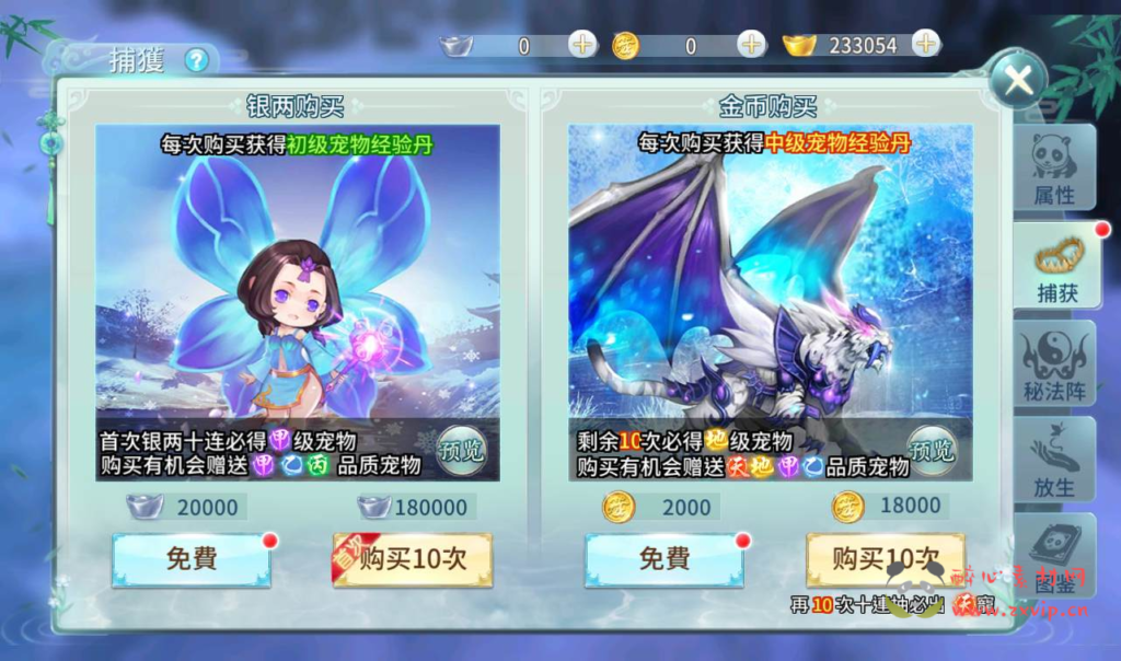 图片[12]|A-144 大型梦幻3D仙侠手游【新一剑问情】+linux服务端源码+视频架设教程+完善GM后台工具+本地注册验证+苹果IOS安卓双端版本|醉心素材|手游源码|端游源码|资源教程|工具分享|免费源码