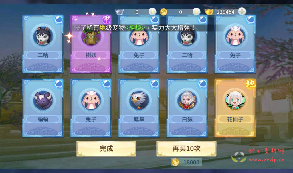 图片[13]|A-144 大型梦幻3D仙侠手游【新一剑问情】+linux服务端源码+视频架设教程+完善GM后台工具+本地注册验证+苹果IOS安卓双端版本|醉心素材|手游源码|端游源码|资源教程|工具分享|免费源码