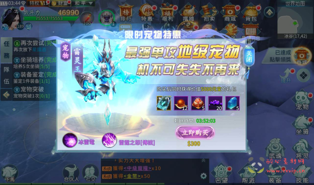 图片[14]|A-144 大型梦幻3D仙侠手游【新一剑问情】+linux服务端源码+视频架设教程+完善GM后台工具+本地注册验证+苹果IOS安卓双端版本|醉心素材|手游源码|端游源码|资源教程|工具分享|免费源码